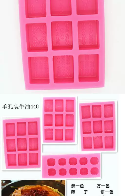 Khuôn lẩu bơ 3D DIY handmade mạt chược làm bánh khuôn silicone mạt chược khuôn bánh khọt
