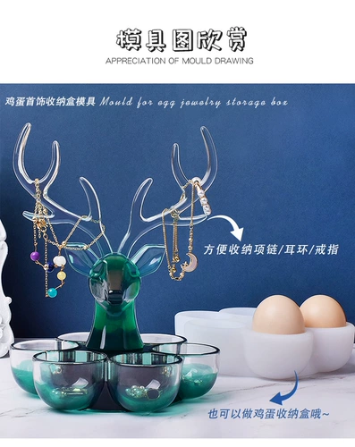 Коробочка для хранения, коробка для хранения, серьги, аксессуар, стенд, силиконовая форма, DIY, зеркальный эффект