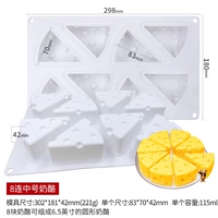 8 последовательный средний сыр