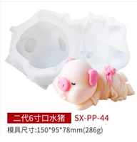 Вторая генерация 6 -дюймовая водяная свинья 14 см