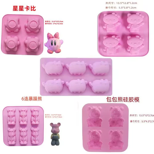 Сумка, милая мультяшная силиконовая форма, DIY