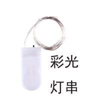 Световая струна один