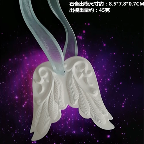 Силиконовая форма, аромотерапия, масло, P768