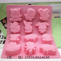 Dấu hiệu hoàng đạo! Khuôn bánh silicone Khuôn xà phòng làm bằng tay Khuôn Pudding Jelly Khuôn DIY Khuôn khuôn làm kem