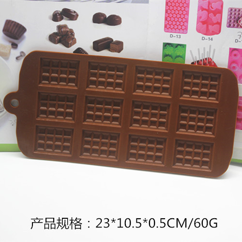 Nhiều loại khuôn bánh silicon 12 bộ khuôn bánh sô cô la "bánh quế" - Tự làm khuôn nướng khuôn bánh