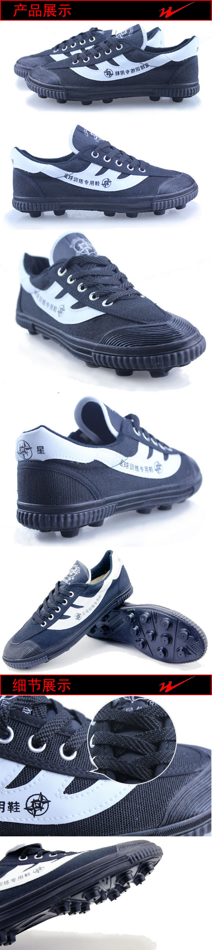Chaussures de football DOUBLE STAR en toile - Fonction de pliage facile - Ref 2442304 Image 114