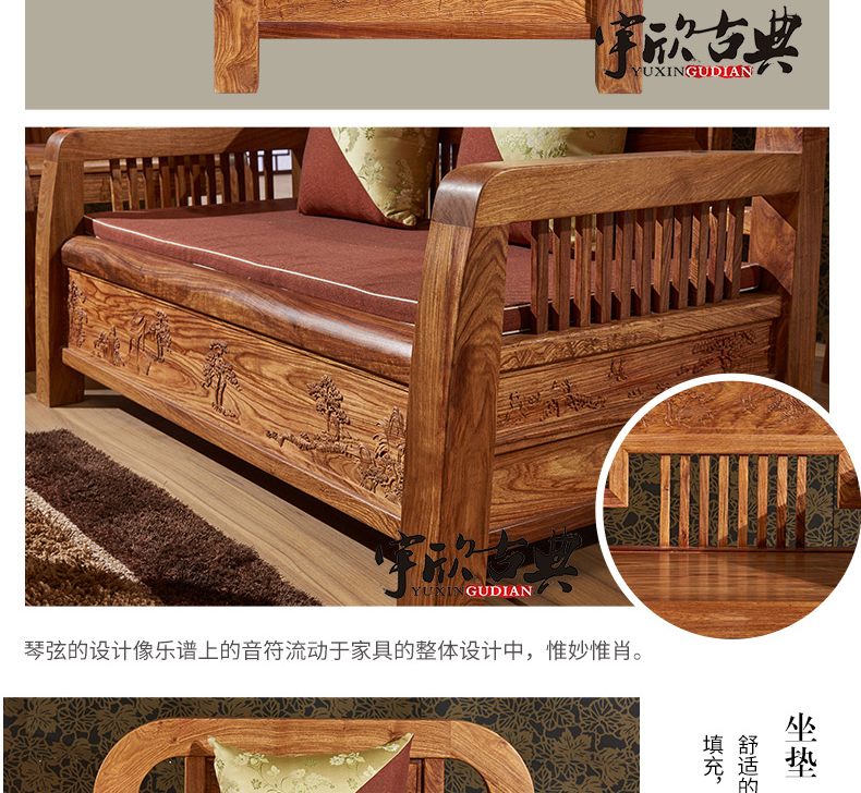 Yu Xin Mới sofa gỗ gụ kiểu Trung Quốc Cây kim ngân bằng gỗ hồng mộc Đồ gỗ rắn giải trí Đồ nội thất phòng khách J43 - Bộ đồ nội thất mẫu giường ngủ hiện đại