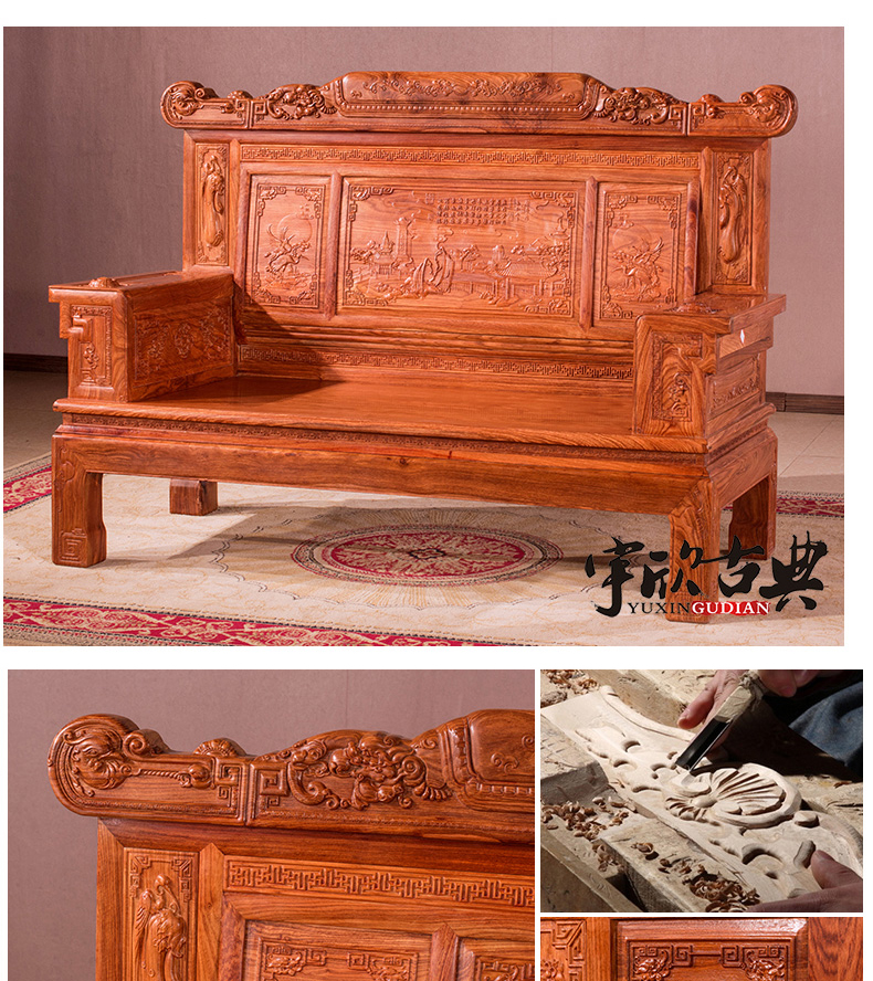 Yuxin Mahogany sofa Trung Quốc kết hợp sofa gỗ rắn Hedgekey gỗ hồng mộc nội thất phòng khách J22 - Bộ đồ nội thất bàn ghế thông minh