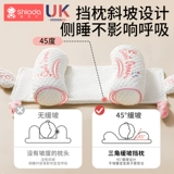 Детская подушка для новорожденных, 6 мес.