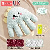 Песни маленького деть-динозавров [могут отдаленно контролировать и спящий горячий живот]