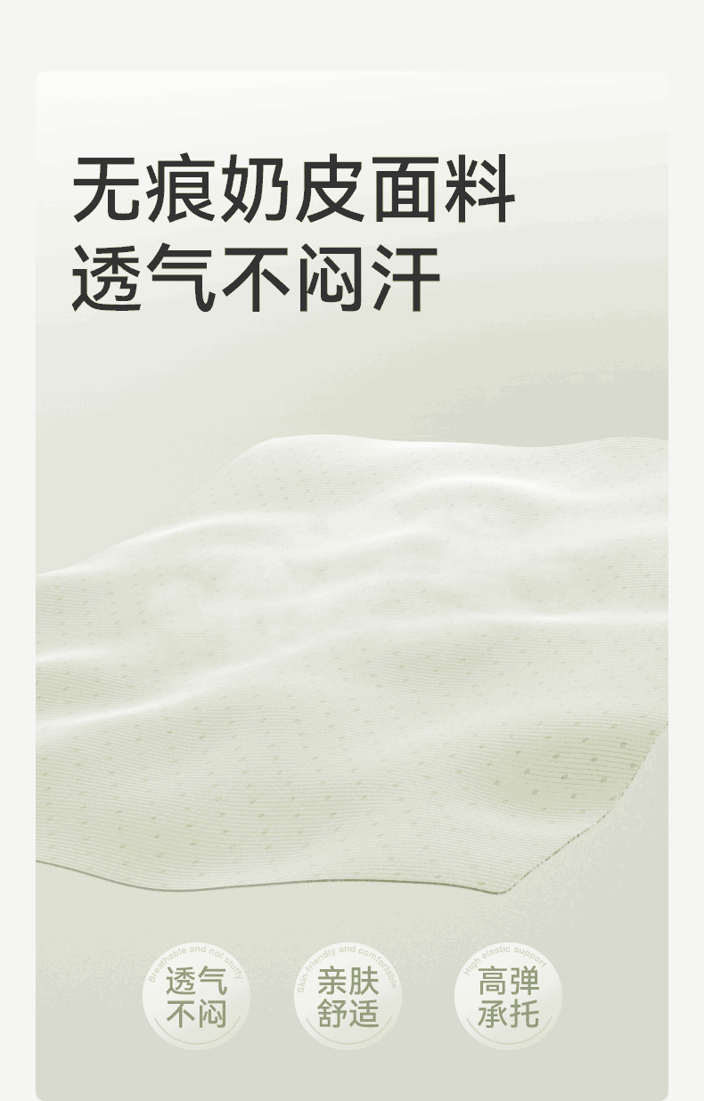 托腹带孕妇专用孕中期晚期托肚子多功能隐形透气医用托收腹带防勒 — 18
