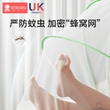 Детская складная универсальная москитная сетка