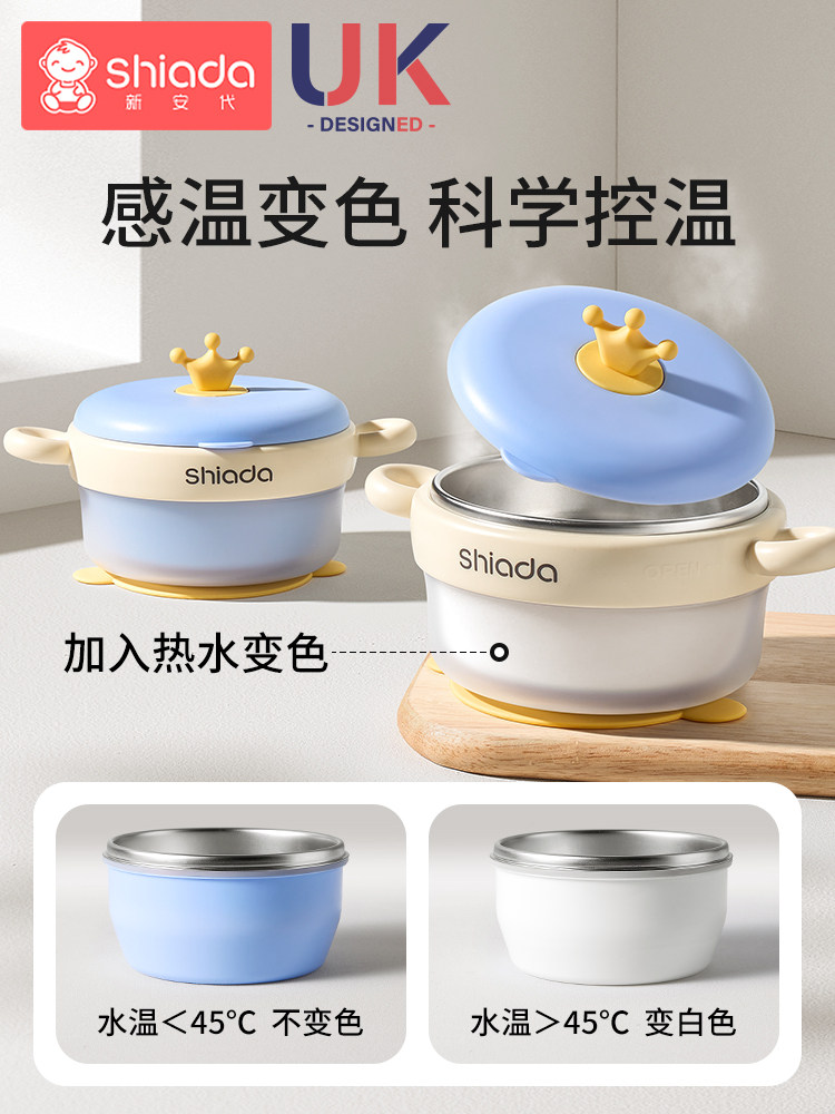 Baby Food Bowl, Special for Infants and Young Children, Constant Temperature Water-Filled Insulated Bowl, Travel Tool, Complete Set of Tableware