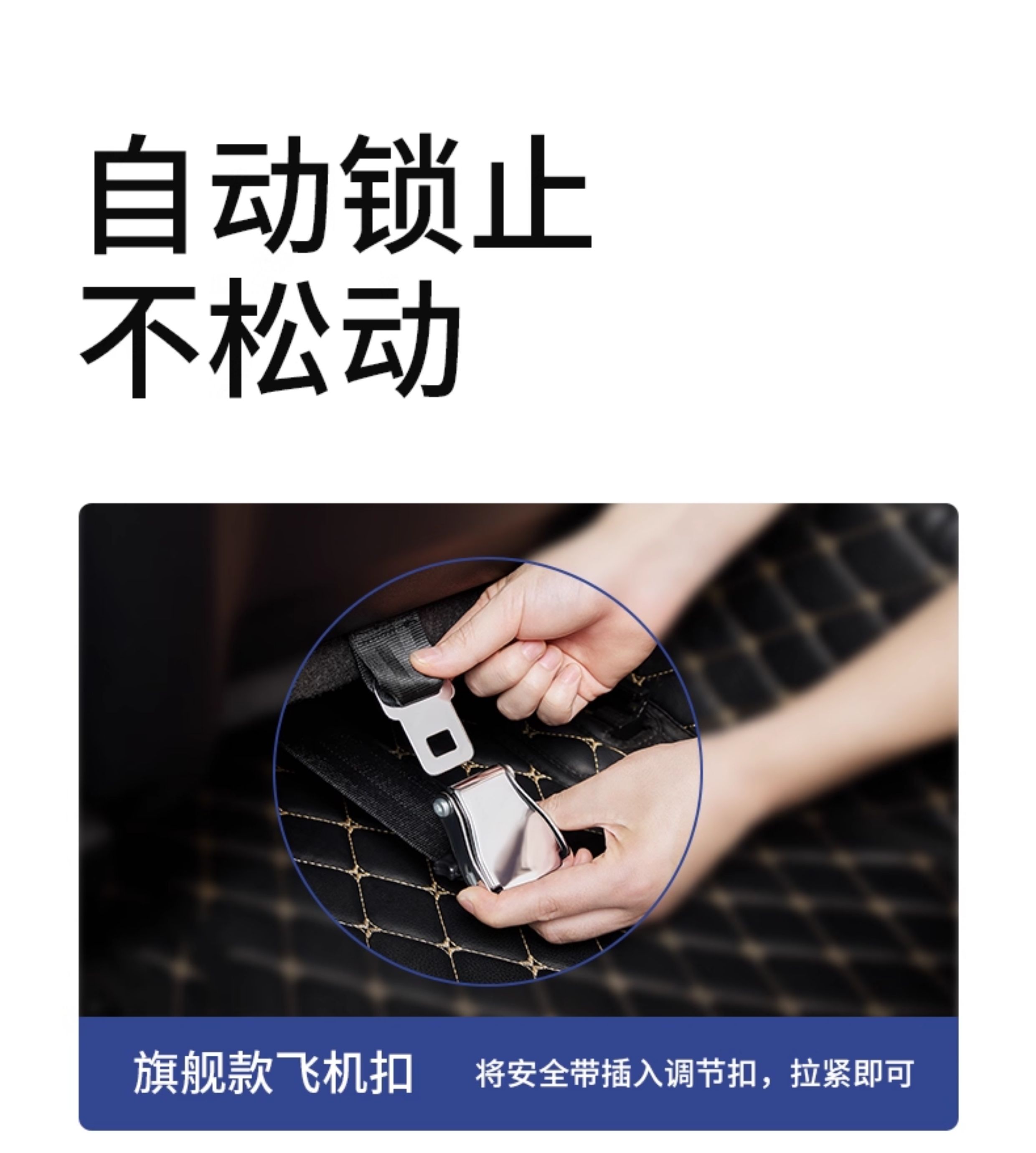 孕妇安全带汽车专用托腹防勒肚子孕晚期中期驾驶车用开车神器固定 — 18