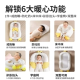 Детская успокаивающая кровать для новорожденных для сна