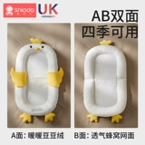 Детская успокаивающая кровать для новорожденных для сна