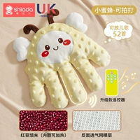 Песни маленьких пчел-детей [могут удаленно контролировать спящие горячие сжатия теплый живот]