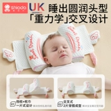 Детская подушка для новорожденных, 6 мес.