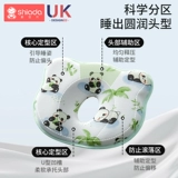 Детская подушка для новорожденных для младенца, 6 мес.