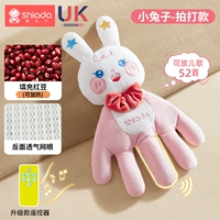 Песни розового кролика [могут непрерывно управлять и спящим горячим животом.