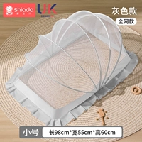 Межзвездная серая полносетевая модель (маленького размера, пять картинок, подходит для детей 0–1,5 лет)