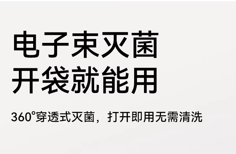 奶粉袋便携一次性铝箔锁鲜食品级小袋外出储存袋分装盒无菌款密封 — 11