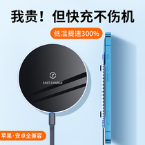 Apple 13 wireless charger 15W fast charging wireless charging iphone12 11 Universal promax for Huawei Samsung mobile phone Xiaomi 10s Desktop unlimited charging dock induction charging