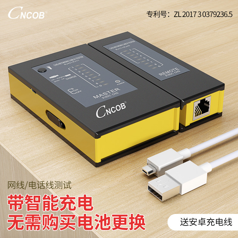 CNCOB Charging Multifunctional Professional Network Cable Tester Telephone Line Tester Network Signal On-Off Detector Network Cable Seeker Line Inspector Tool