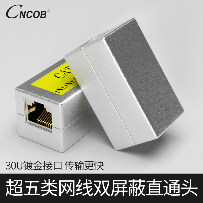 CNCOB Network Direct Head Rj45 Network Connector Network Extension Connector Cable Extension Connector Cable Cable Extension