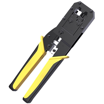 Cncob network cable pliers professional grade crystal pliers set engineering network wiring tools 7 seven categories of crystal head network pliers 8P6P multi-functional household perforated broadband cable network cable connector crimping pliers