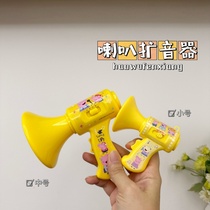 Genuine voice-changing speaker loudspeaker baby simulation loudspeaker play house boys and girls small children gifts to play