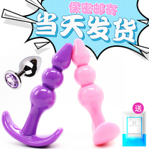 Metal back court soft rubber expansion anal plug for men and women out anal plug masturbation device G point back court pull beads alternative toys