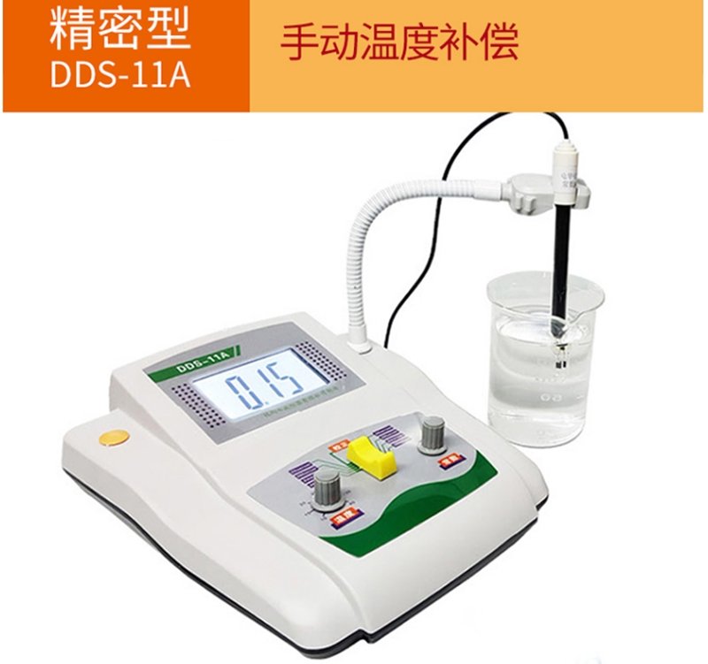 齐威电导率仪DDS-11A/307A台式便携式数显纯水电导EC计测试仪