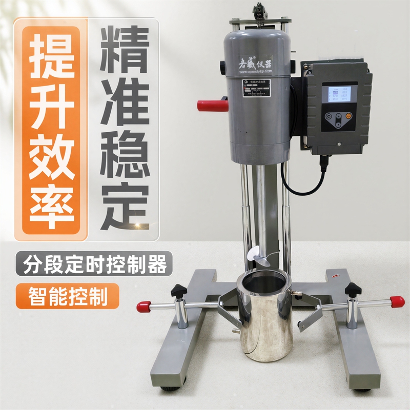 High-Speed Dispersing Machine Intelligent Laboratory Liquid Grinding and Dispersing Machine Fs-400D Digital Display High-Speed Dispersing Mixer