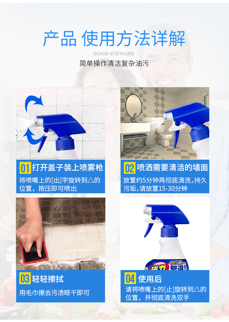 nước tẩy sàn nhà vệ sinh Nhật Bản Kao siêu phòng tắm tường tẩy tường loại bỏ gạch tẩy rửa mạnh mẽ bọt làm sạch - Trang chủ chai rửa bồn cầu