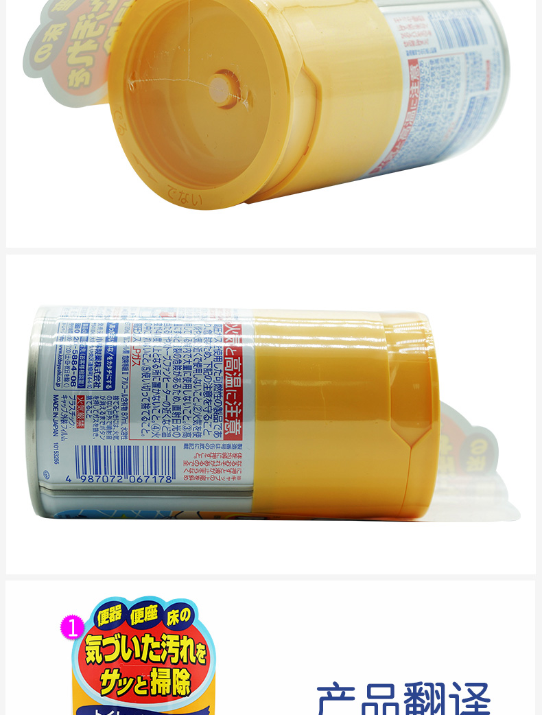 nước tẩy rửa bồn cầu Nhật Bản nhập khẩu Kobayashi xách tay vệ sinh sạch sẽ vệ sinh nắp vệ sinh khử trùng khử trùng tiệt trùng khử trùng - Trang chủ nước tẩy bồn cầu vim