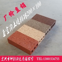 Yixing clay brick hole brick square brick zhen kong zhuan brick sidewalk zhuan qing shui zhuan brick