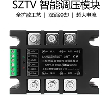Module de régulation de tension ca SZTV-3 régulateur de tension à thyristor relais à semi-conducteurs régulateur de tension entièrement isolé