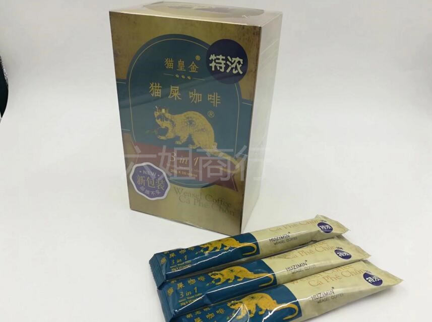 2 boxes of Vietnamese special imported cat gold cat poop coffee freeze-dried 3 Hop 1 instant musk minke thick 320