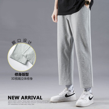 Minette casual sports pants under Senma brand, spring and summer men's cropped pants, slim fit straight leg pants, thin style sanitary pants