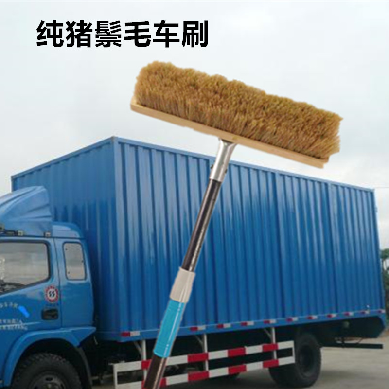 Long handle telescopic rod bristle soft hair car wash brush car brush truck mop waxing mop bus car wash brush