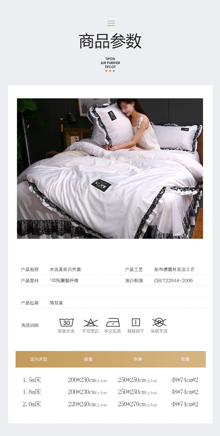 Băng lụa bốn mảnh mùa hè cung cấp váy ngủ công chúa gió lưới màu đỏ giặt lụa chăn che giường tencel màu đơn giản - Bộ đồ giường bốn mảnh chăn ga gối forever