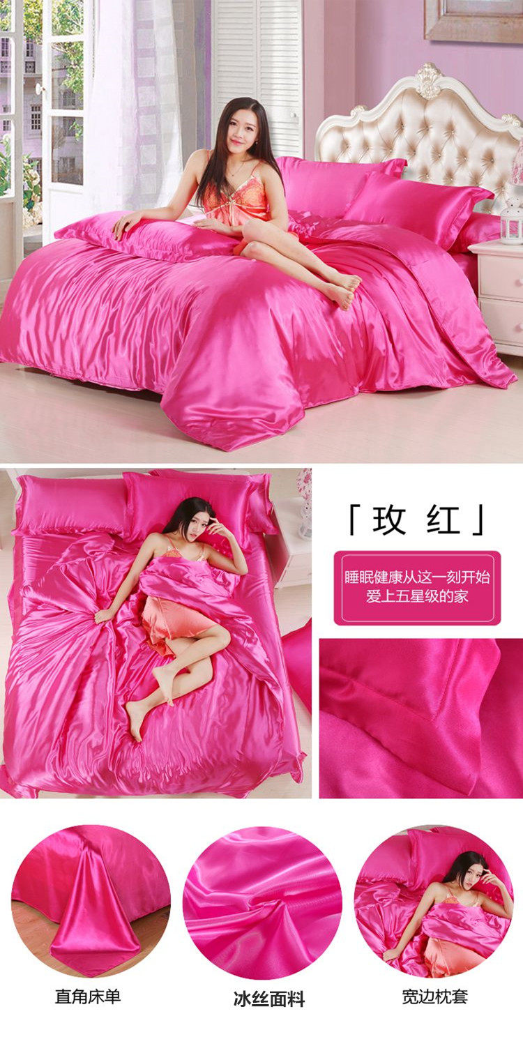 Băng lụa bốn mảnh mùa hè lụa lụa tấm lụa quilt cover satin dệt may nhà giường 1.5 rắn màu 1.8 giường 笠