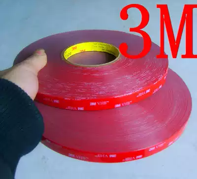 3m double-sided tape wide 8mm long 33 m super adhesive double-sided tape car modification supplies car decoration strip special