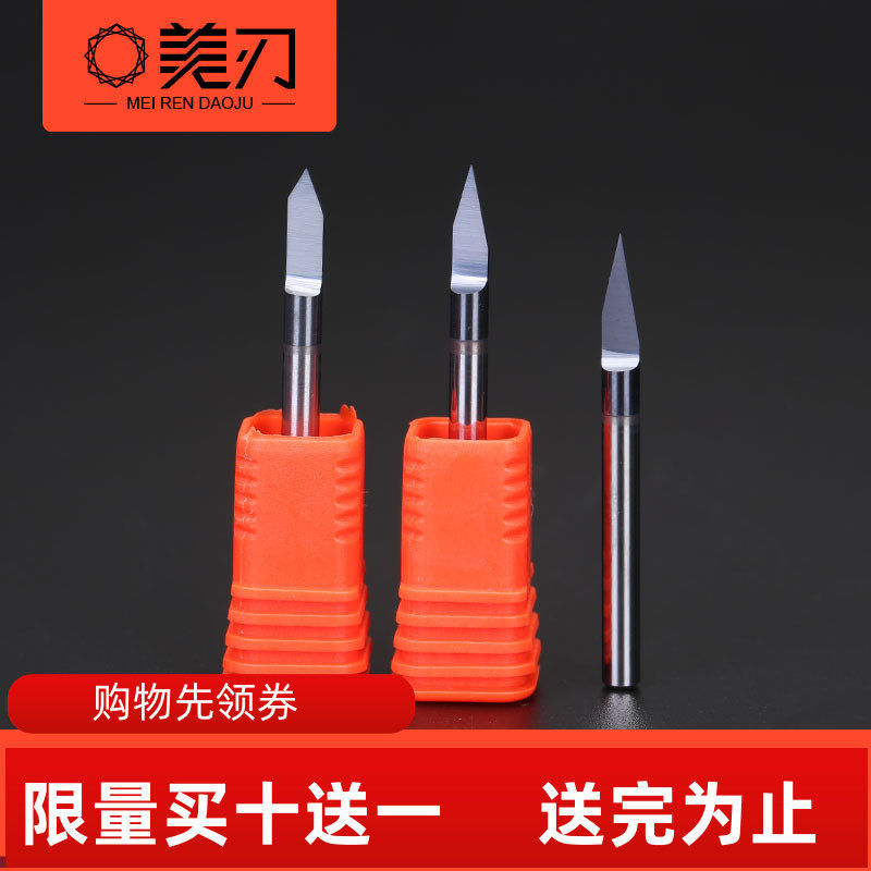 3175 Imported Material Flat-bottomed Coated Sharp Knife Taper Knife Relief Lettering Advertisement Engraving Machine Cutter Metal Lettering