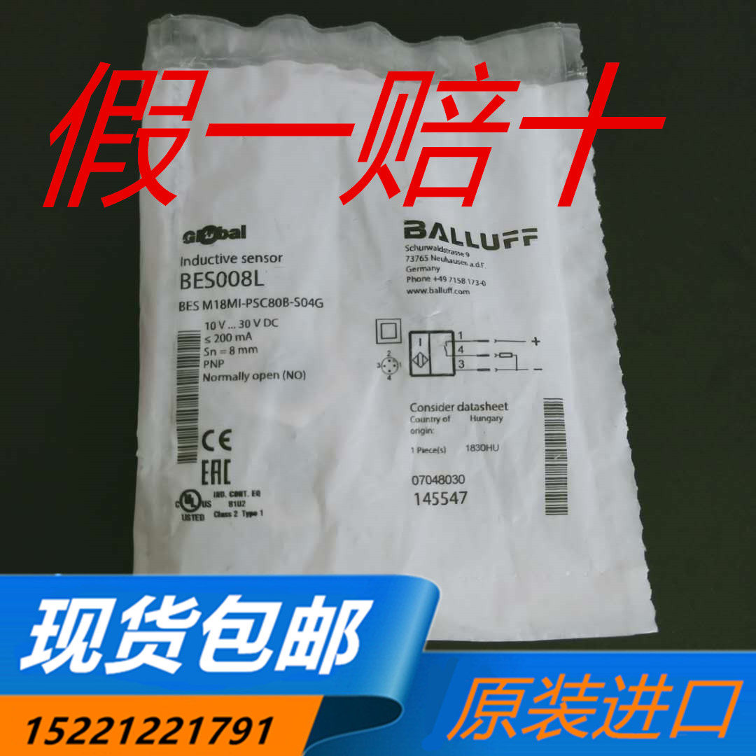 BES008L Balluff BES01AW BES005N BES0028 BES00PY BES01C8 BES00P7