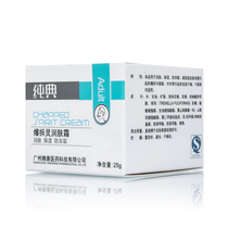 Classic Burst Spirit Moisturizer 25g