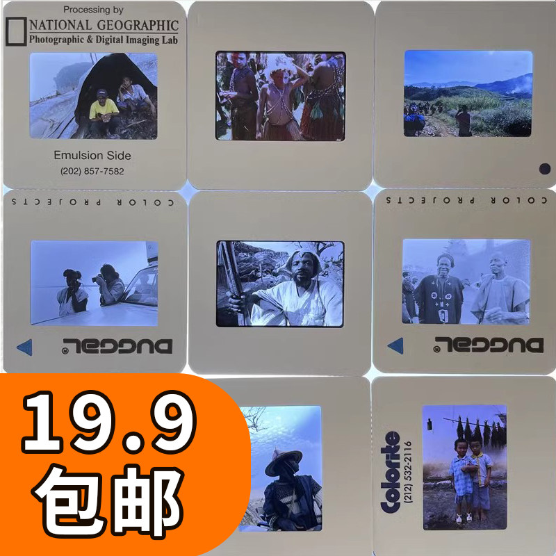 反转片孤本首片样片幻灯片原装原片柯达克罗姆：复古摄影的终极收藏品！-投影胶片-淘宝好物网