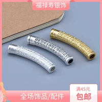 Серебряный браслет, изогнутая трубка с аксессуарами ручной работы, аксессуар с бусинами, 3D, «сделай сам»