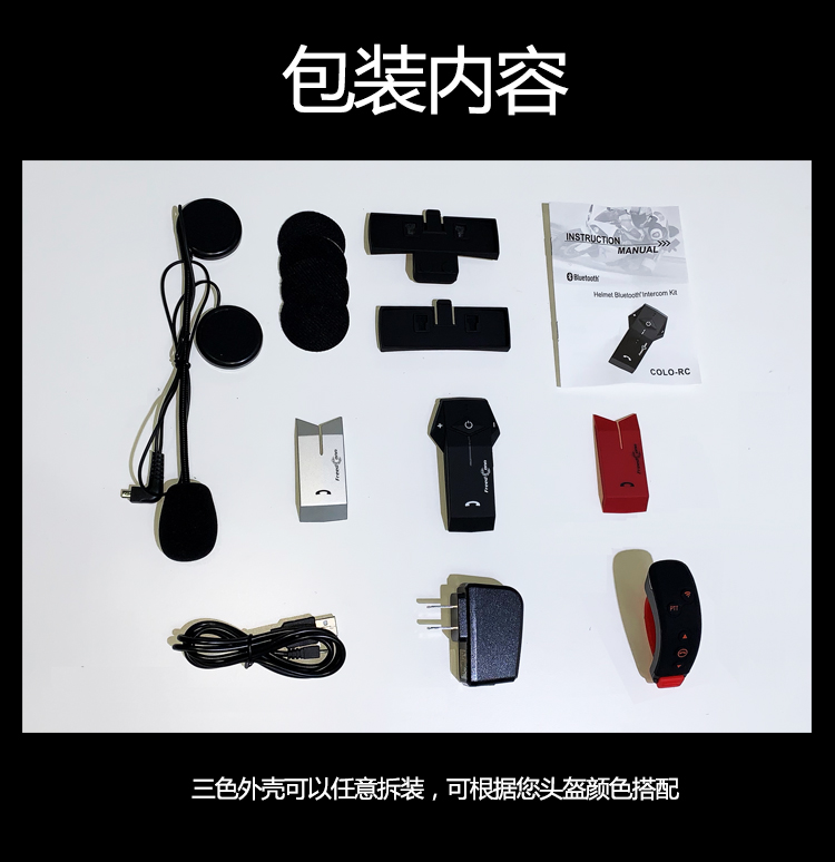 Mũ bảo hiểm xe máy Freedconn Tai nghe Bluetooth tích hợp bộ đàm không dây phía trước và ghế sau với thiết bị cưỡi xe - Xe máy Rider thiết bị găng tay đi xe máy cho nữ
